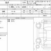nissan serena 2018 quick_quick_DAA-HFC27_006212 image 6