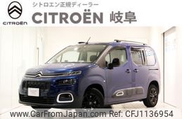 citroen berlingo 2022 -CITROEN--Citroen Berlingo 3DA-K9CYH01--VR7ECYHZRMJ884938---CITROEN--Citroen Berlingo 3DA-K9CYH01--VR7ECYHZRMJ884938-