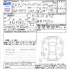 honda freed 2012 CFJ1758256 image 3