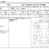 toyota aqua 2020 -TOYOTA--AQUA DAA-NHP10--NHP10-2662022---TOYOTA--AQUA DAA-NHP10--NHP10-2662022- image 3