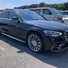 mercedes-benz s-class 2022 CFJ1660520 image 1