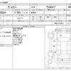 toyota voxy 2019 -TOYOTA--Voxy DBA-ZRR85Gｶｲ--ZRR85-0126601---TOYOTA--Voxy DBA-ZRR85Gｶｲ--ZRR85-0126601- image 3