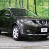 nissan x-trail 2015 -NISSAN--X-Trail DBA-NT32--NT32-532723---NISSAN--X-Trail DBA-NT32--NT32-532723- image 17