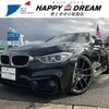 bmw 3-series 2012 -BMW 【名変中 】--BMW 3 Series 3B20--0NP46097---BMW 【名変中 】--BMW 3 Series 3B20--0NP46097- image 1