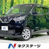 nissan dayz 2019 -NISSAN--DAYZ 5BA-B43W--B43W-0015942---NISSAN--DAYZ 5BA-B43W--B43W-0015942- image 1