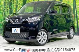 nissan dayz 2019 -NISSAN--DAYZ 5BA-B43W--B43W-0015942---NISSAN--DAYZ 5BA-B43W--B43W-0015942-