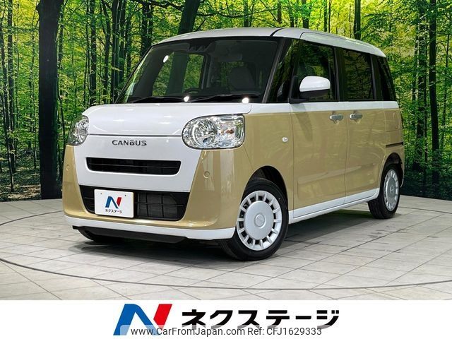 daihatsu move-canbus 2023 CFJ1629333 image 1