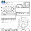 suzuki carry-truck 2006 -SUZUKI 【前橋 480ｳ9886】--Carry Truck DA63T--417980---SUZUKI 【前橋 480ｳ9886】--Carry Truck DA63T--417980- image 3