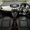 fiat 500 2016 -FIAT--Fiat 500 ABA-31209--ZFA3120000J637266---FIAT--Fiat 500 ABA-31209--ZFA3120000J637266- image 17