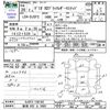 mazda demio 2016 CFJ1827290 image 3