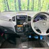 nissan roox 2012 -NISSAN--Roox DBA-ML21S--ML21S-574062---NISSAN--Roox DBA-ML21S--ML21S-574062- image 2