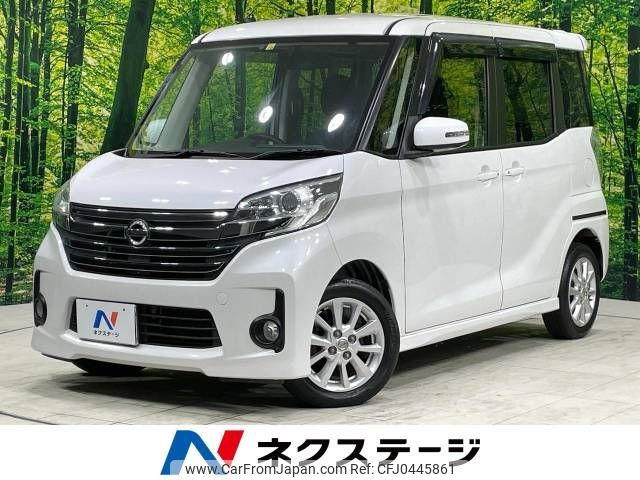 nissan dayz-roox 2014 -NISSAN--DAYZ Roox DBA-B21A--B21A-0069417---NISSAN--DAYZ Roox DBA-B21A--B21A-0069417- image 1