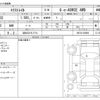 nissan x-trail 2024 -NISSAN 【浜松 331ﾁ1714】--X-Trail 6AA-SNT33--SNT33-038985---NISSAN 【浜松 331ﾁ1714】--X-Trail 6AA-SNT33--SNT33-038985- image 3