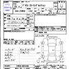 toyota prius 2016 -TOYOTA 【熊本 301ﾂ6048】--Prius ZVW50--8025488---TOYOTA 【熊本 301ﾂ6048】--Prius ZVW50--8025488- image 3