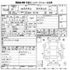 mitsubishi ek 2013 CFJ1715907 image 3