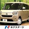 daihatsu move-canbus 2021 CFJ1816482 image 1