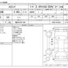 toyota estima 2006 -TOYOTA 【福井 330ﾔ 358】--Estima DBA-ACR50W--ACR50-0018681---TOYOTA 【福井 330ﾔ 358】--Estima DBA-ACR50W--ACR50-0018681- image 3