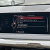bmw x5 2014 -BMW--BMW X5 LDA-KS30--WBAKS420300J45053---BMW--BMW X5 LDA-KS30--WBAKS420300J45053- image 4