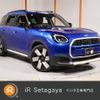 mini mini-others 2024 CFJ1793375 image 1