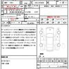 toyota voxy 2019 quick_quick_DBA-ZRR80W_ZRR80-0569711 image 21