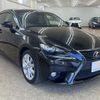 lexus is 2013 -LEXUS--Lexus IS DAA-AVE30--AVE30-5013520---LEXUS--Lexus IS DAA-AVE30--AVE30-5013520- image 17