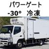 mitsubishi-fuso canter 2017 GOO_NET_EXCHANGE_0602526A30250430W004 image 1