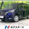 nissan serena 2019 -NISSAN--Serena DAA-GNC27--GNC27-020272---NISSAN--Serena DAA-GNC27--GNC27-020272- image 1