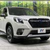 subaru forester 2023 quick_quick_SKE_SKE-109790 image 17