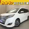 toyota esquire 2019 -TOYOTA--Esquire DBA-ZRR80G--ZRR80-0512015---TOYOTA--Esquire DBA-ZRR80G--ZRR80-0512015- image 1