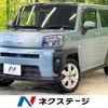 daihatsu taft 2020 CFJ1738717 image 1