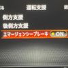 nissan fairlady-z 2024 CFJ1518932 image 7