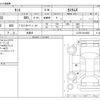 daihatsu tanto 2012 -DAIHATSU 【多摩 584ﾆ 46】--Tanto DBA-L375S--L375S-0518255---DAIHATSU 【多摩 584ﾆ 46】--Tanto DBA-L375S--L375S-0518255- image 3