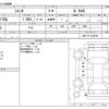 toyota sienta 2020 -TOYOTA--Sienta NSP170G--NSP170-7249706---TOYOTA--Sienta NSP170G--NSP170-7249706- image 3