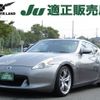 nissan fairlady-z 2008 -NISSAN--Fairlady Z CBA-Z34--Z34-601619---NISSAN--Fairlady Z CBA-Z34--Z34-601619- image 1