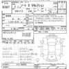 nissan note 2020 CFJ1586664 image 3