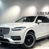 volvo xc90 2018 CFJ1662236 image 17