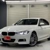 bmw 3-series 2015 -BMW--BMW 3 Series DBA-8A20--WBA8A16030NT28221---BMW--BMW 3 Series DBA-8A20--WBA8A16030NT28221- image 1