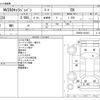nissan caravan-van 2016 -NISSAN--Caravan Van CBF-VR2E26--VR2E26-034341---NISSAN--Caravan Van CBF-VR2E26--VR2E26-034341- image 3