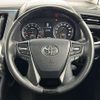 toyota alphard 2016 -TOYOTA--Alphard DBA-AGH30W--AGH30-0076173---TOYOTA--Alphard DBA-AGH30W--AGH30-0076173- image 4