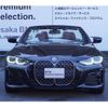 bmw 4-series 2021 -BMW--BMW 4 Series 3BA-12AR30--WBA62AT050CF99398---BMW--BMW 4 Series 3BA-12AR30--WBA62AT050CF99398- image 19