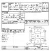 toyota regiusace-van 2011 CFJ1715080 image 3