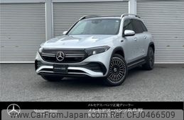 mercedes-benz mercedes-benz-others 2023 -MERCEDES-BENZ--Benz EQB ZAA-243612C--W1N2436122N025208---MERCEDES-BENZ--Benz EQB ZAA-243612C--W1N2436122N025208-