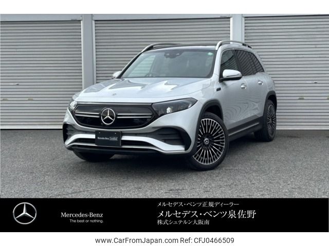 mercedes-benz mercedes-benz-others 2023 -MERCEDES-BENZ--Benz EQB ZAA-243612C--W1N2436122N025208---MERCEDES-BENZ--Benz EQB ZAA-243612C--W1N2436122N025208- image 1