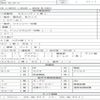 isuzu forward 2014 quick_quick_TKG-FRR90S2_FRR90-7068683 image 7