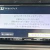 toyota sienta 2022 -TOYOTA--Sienta 6AA-NHP170G--NHP170-7270310---TOYOTA--Sienta 6AA-NHP170G--NHP170-7270310- image 18