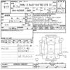 toyota crown 2022 -TOYOTA--Crown AZSH20-1086297---TOYOTA--Crown AZSH20-1086297- image 3