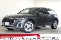 audi q5 2021 quick_quick_3CA-FYDTPS_WAUZZZFY9M2071512