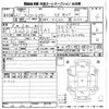 mazda roadster 2009 -MAZDA 【京都 302む2458】--Roadster NCEC-300777---MAZDA 【京都 302む2458】--Roadster NCEC-300777- image 3