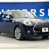 mini mini-others 2017 -BMW--BMW Mini DBA-XS15--WMWXS520402F22542---BMW--BMW Mini DBA-XS15--WMWXS520402F22542- image 18