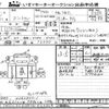 nissan diesel-ud-condor 2017 -NISSAN--Condor HU025849---NISSAN--Condor HU025849- image 3